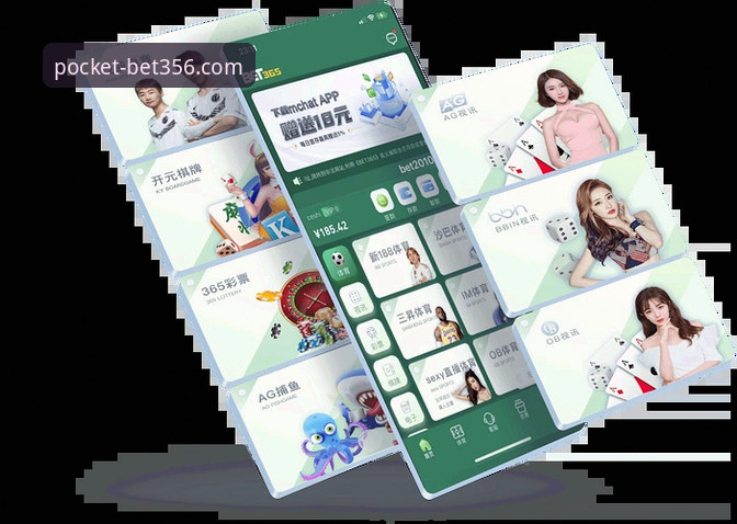 揭秘bet356客户端:2024年掌上娱乐平台的技术真相与用户体验