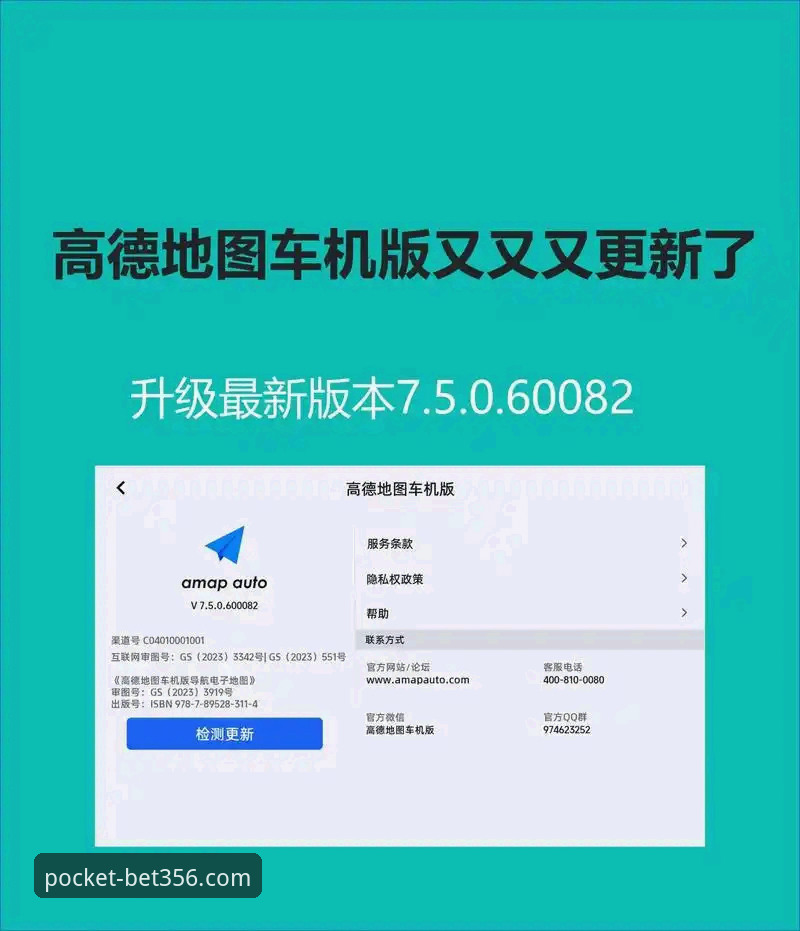 bet356手机娱乐下载不了怎么办 常见问题与解决详解