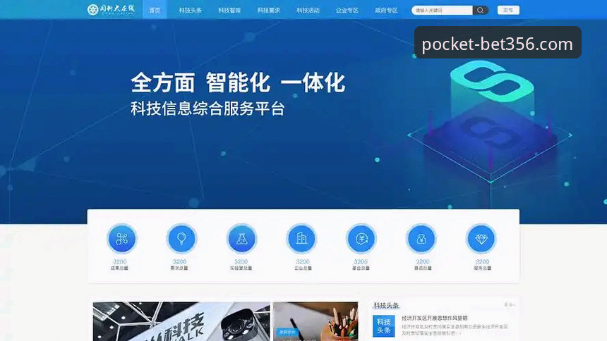 官网下载vs客户端更新:bet356注册下载不了怎么办?王诚的深度解析与创新方案