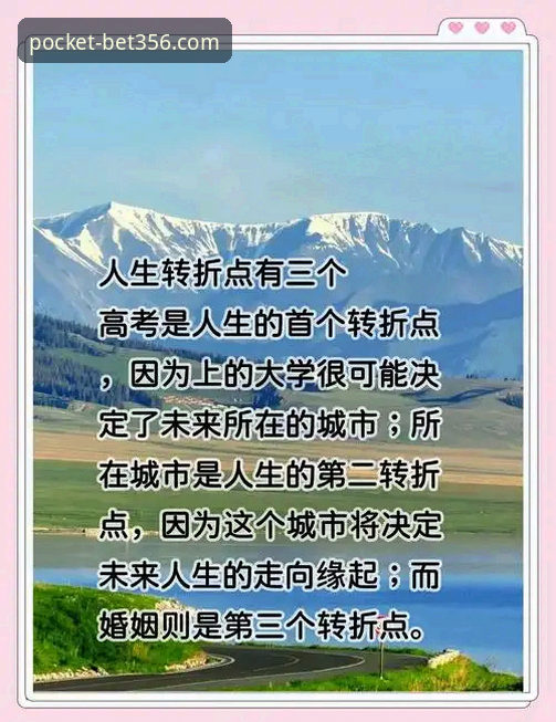 3个关键转折点:中国男乒逆转英格兰的精彩瞬间与bet356掌上娱乐官方下载观赛指南